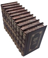 Андре Моруа. Собрание сочинений в 10 томах